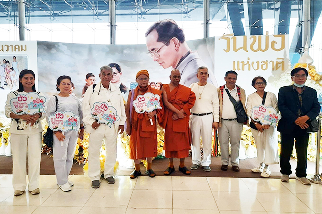 บัวบูชาทัวร์